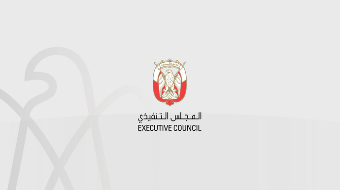 المجلس التنفيذي يصدر قراراً بتشكيل «لجنة الفنون الشعبية في إمارة أبوظبي»