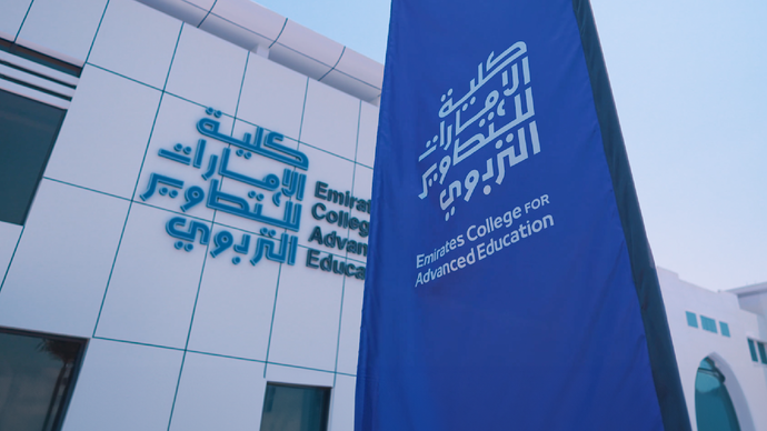 Emirates College for Advanced Education achieves record increase in student enrolment and graduate employment in Q3 2024
