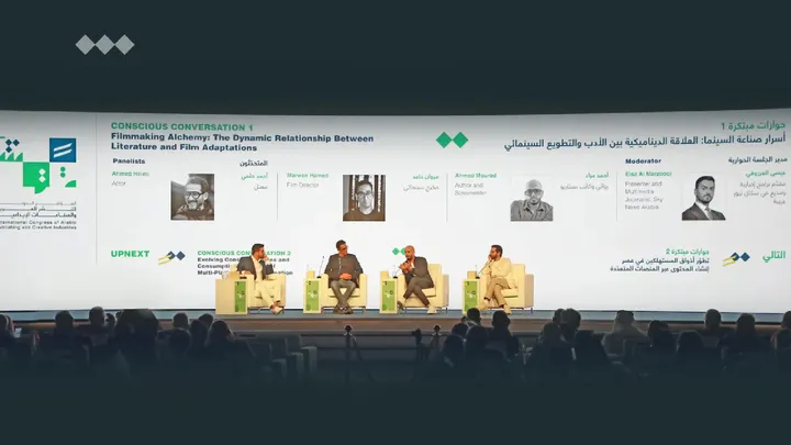 AM Conclave Middle East