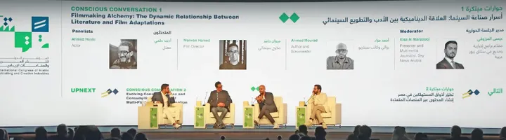 AM Conclave Middle East