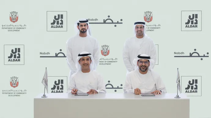 دائرة تنمية المجتمع – أبوظبي و«الدار» تتعاونان لتطوير حديقة ياس المجتمعية