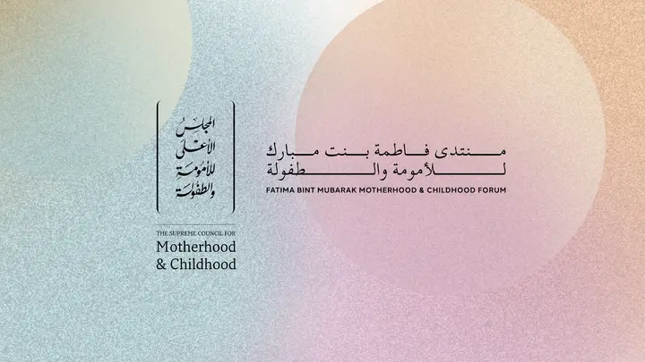 Fatima bint Mubarak Motherhood and Child Forum on Mental Health