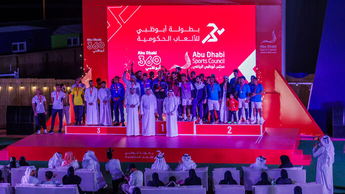 2nd Abu Dhabi Government Games concludes in Abu Dhabi