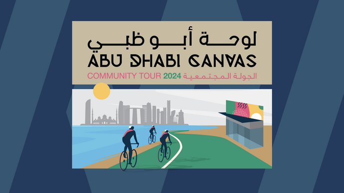 Organised by Department of Municipalities and Transport and Abu Dhabi Sports Council, Abu Dhabi Canvas Community Tour 2024 to take place