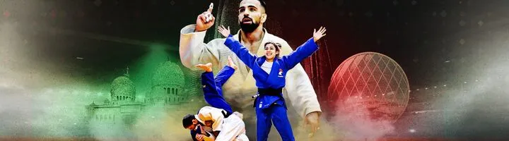بطولة العالم للجودو 2024