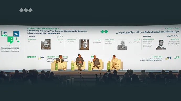 Organised by Abu Dhabi Arabic Language Centre, Congress of Arabic and Creative Industries to take place in Abu Dhabi