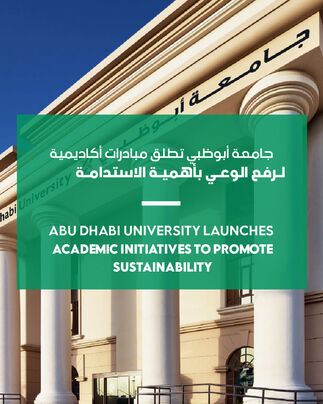 IIT-Delhi Abu Dhabi introduces master's program in energy transition & sustainability at Zayed University