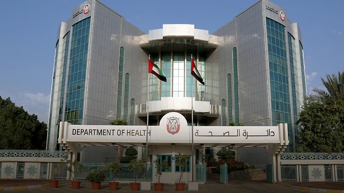 دائرة الصحة - أبوظبي عضواً في اتحاد المستشفيات العربية