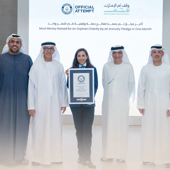 حملة «وقف أم الإمارات للأيتام» التي أطلقتها أوقاف أبوظبي تحقق رقماً جديداً في غينيس للأرقام القياسية بجمع 3.3 مليارات درهم