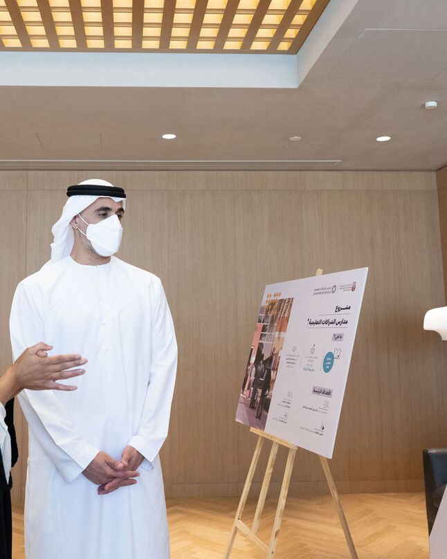 Abu Dhabi Department of Education and Knowledge (ADEK)