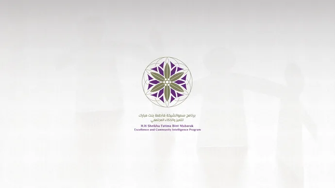 Under the directives of Sheikha Fatima bint Mubarak, H.H Sheikha Fatima Bint Mubarak Excellence and Community Intelligence Program launches 8th edition