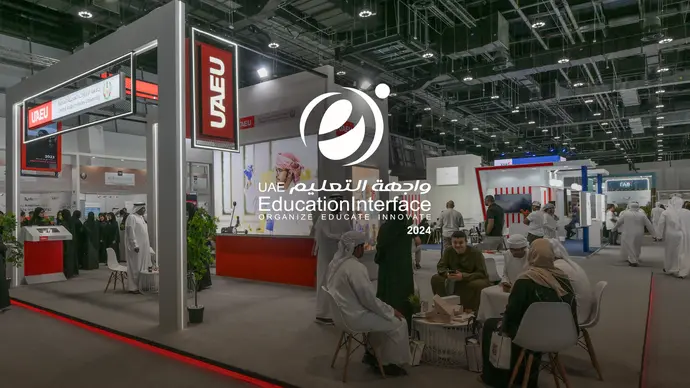 Education Interface Exhibition fosters dialogue on future of education