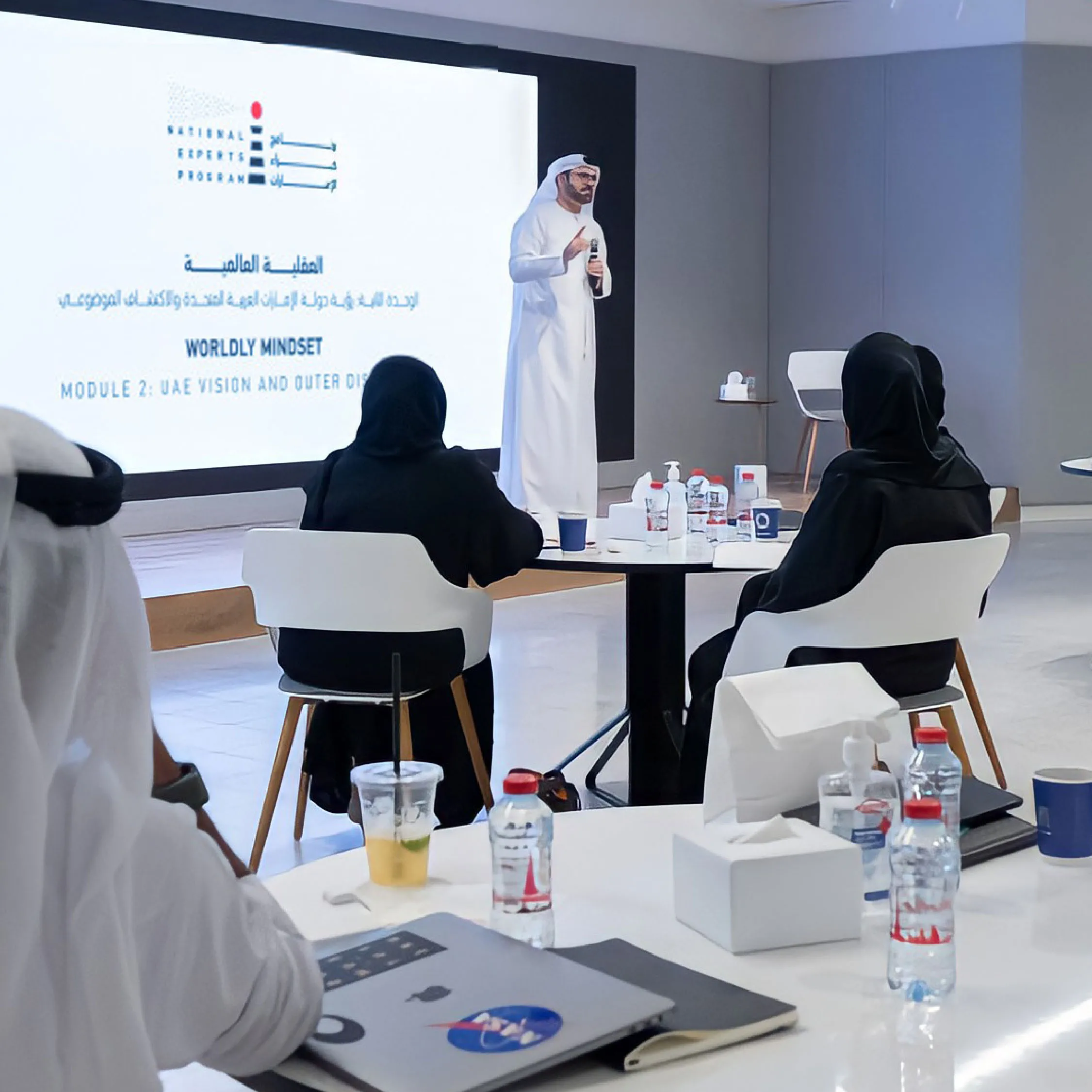 The National Experts Program Launches Its Third Edition With ...