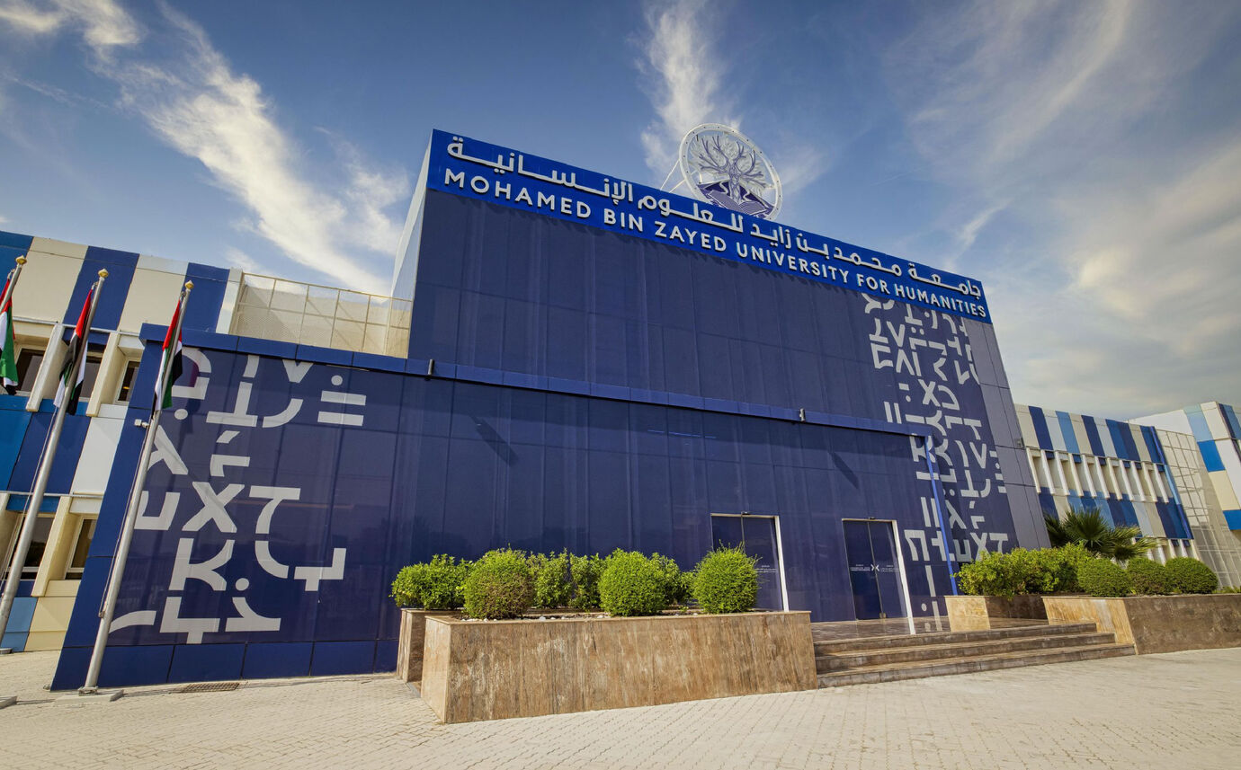 Mohamed bin Zayed University for Humanities strengthens position as a