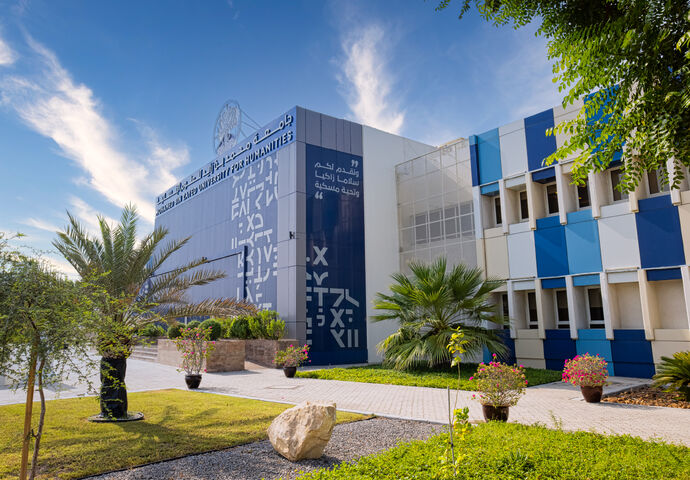 جامعة محمد بن زايد للعلوم الإنسانية توسع نطاق خدماتها عبر ضم خدمات دار زايد للثقافة الإسلامية إليها