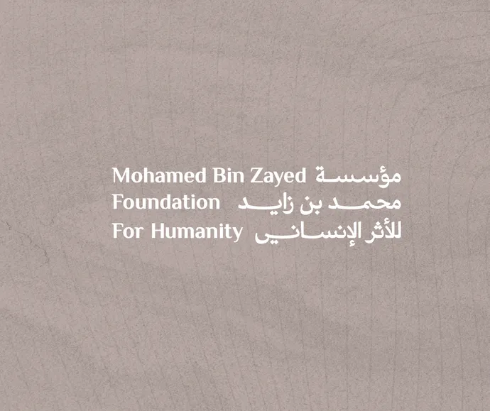 Hosted by Mohamed bin Zayed Foundation for Humanity, global event in Abu Dhabi pledges US$1.9bn to end polio