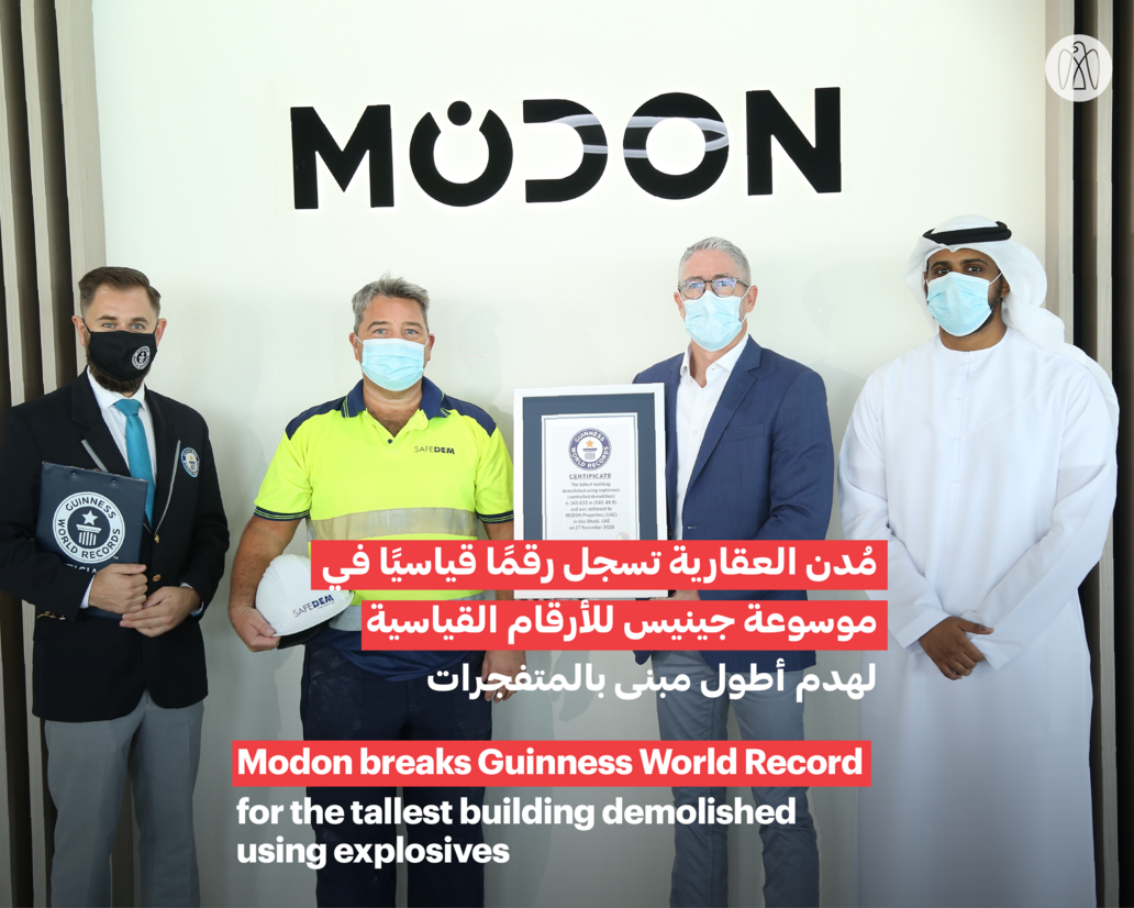 Modon Properties sets a Guinness World Records™