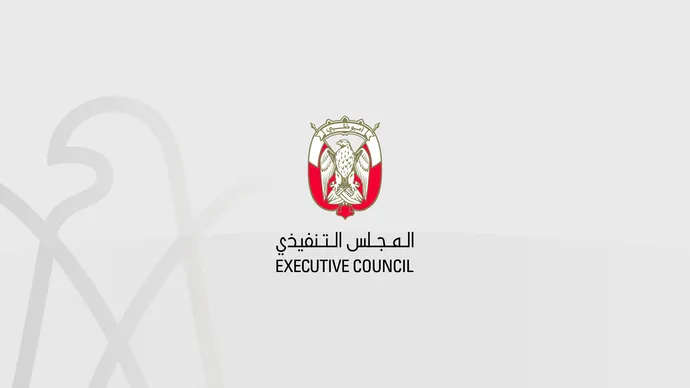 المجلس التنفيذي يصدر قراراً بإضافة اختصاصات جديدة لمجلس ابوظبي الرياضي