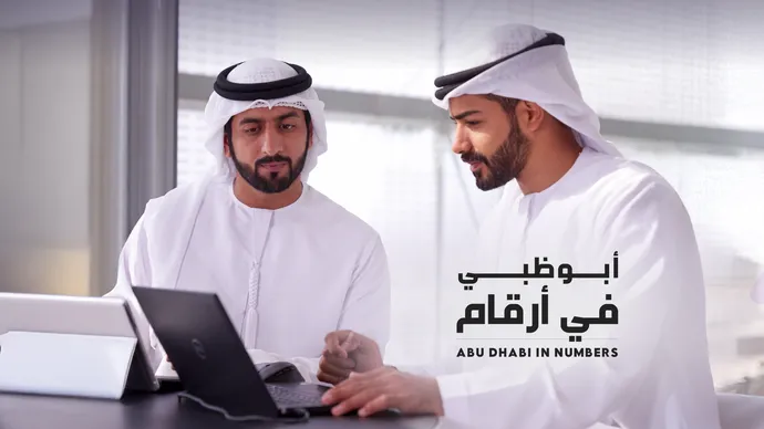 سلطة أبوظبي للتسجيل تكشف عن استمرار نمو اقتصاد الإمارة في قطاعَي الأعمال والصناعة