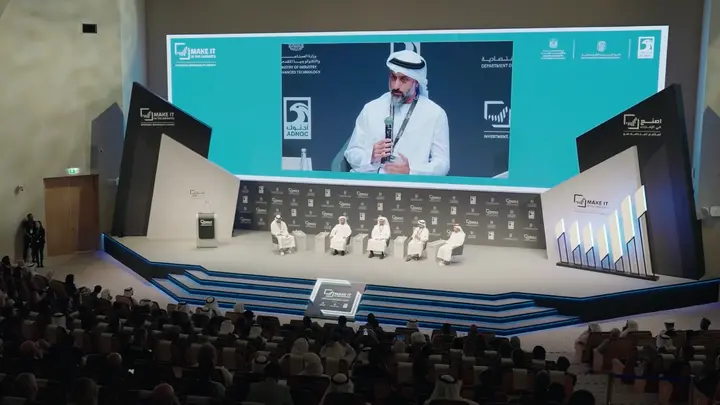 Make it in the Emirates Forum