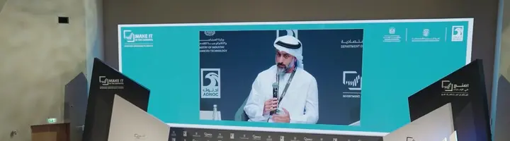 Make it in the Emirates Forum