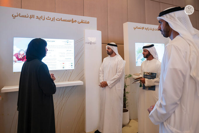 Theyab bin Mohamed bin Zayed attends inaugural Erth Zayed Philanthropies Forum in Abu Dhabi