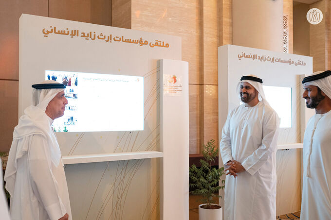 Theyab bin Mohamed bin Zayed attends inaugural Erth Zayed Philanthropies Forum in Abu Dhabi