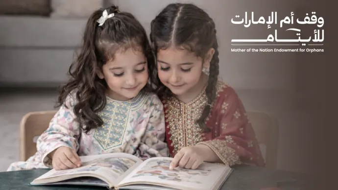 «إتش آر إي للتطوير العقاري» تسهم بمبلغ 100 مليون درهم دعماً لحملة «وقف أم الإمارات للأيتام»