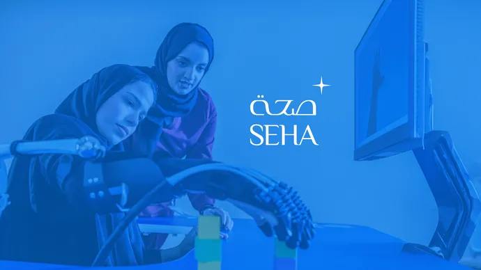 «صحة» التابعة لمجموعة «بيورهيلث» تتعاون مع مجموعة «شون كلينك» الألمانية لتعزيز خدمات إعادة التأهيل في دولة الإمارات ومنطقة الخليج