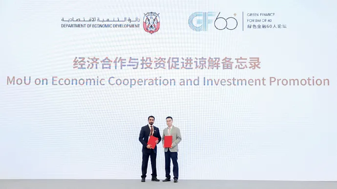 دائرة التنمية الاقتصادية – أبوظبي تُبرم اتفاقيات مع كبرى المؤسسات الصينية لتحفيز الاستثمارات ودفع وتيرة النمو في القطاع الصناعي