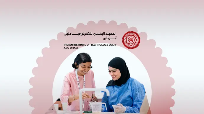المعهد الهندي للتكنولوجيا دلهي – أبوظبي يطلق برنامجين لدرجة البكالوريوس في التكنولوجيا