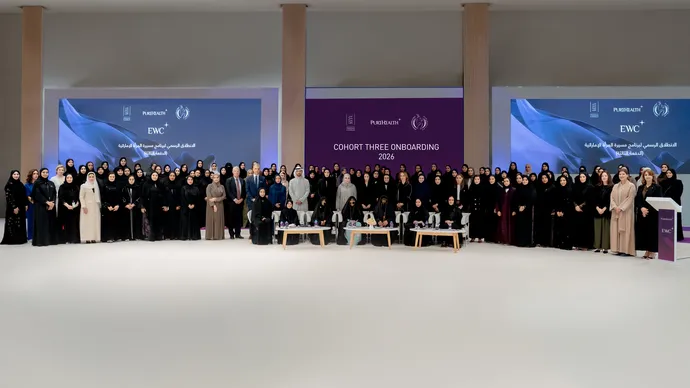 تحت رعاية الشيخة فاطمة بنت مبارك برنامج «مسيرة المرأة الإماراتية» يستقبل 120 مواطنة ضمن دفعته الثالثة