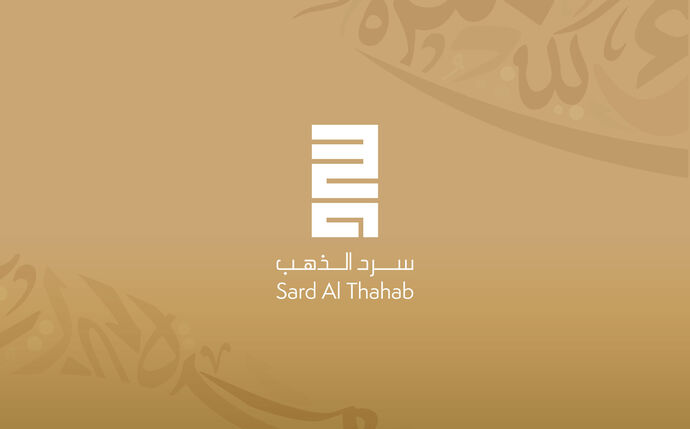 تحت رعاية حمدان بن زايد.. مركز أبوظبي للغة العربية يعلن أسماء الفائزين بجائزة «سرد الذهب»