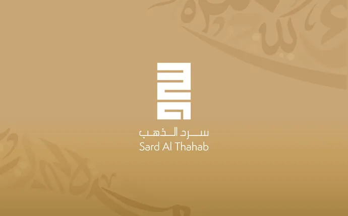 تحت رعاية حمدان بن زايد.. مركز أبوظبي للغة العربية يعلن أسماء الفائزين بجائزة «سرد الذهب»