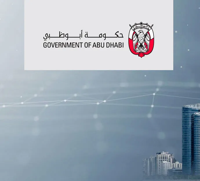 حكومة أبوظبي تطلق استراتيجيتها الرقمية 2025-2027