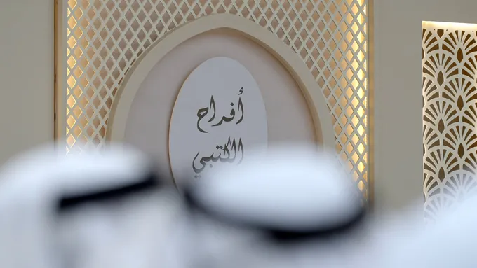Mohammed bin Hamdan bin Zayed attends Al Ketbi weddings reception