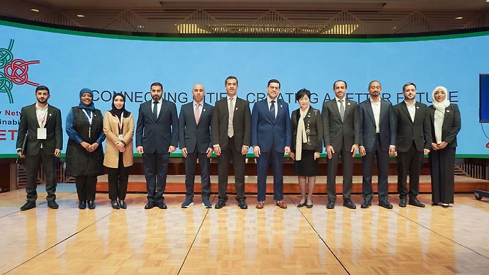Abu Dhabi Government delegation attends Global City Network for Sustainability (G-NETS) Summit