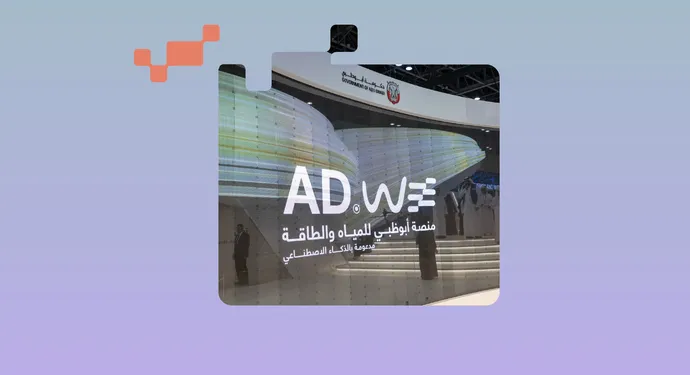 دائرة الطاقة – أبوظبي تستعرض منصة AD.WE الرقمية المدعومة بالذكاء الاصطناعي والتي تعمل بالكهرباء النظيفة خلال معرض «جيتكس العالمي للتقنية 2025»