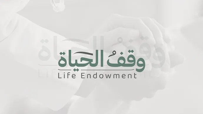 الشيخة فاطمة بنت مبارك تدعم حملة «وقف الحياة» بمبلغ 172 مليون درهم