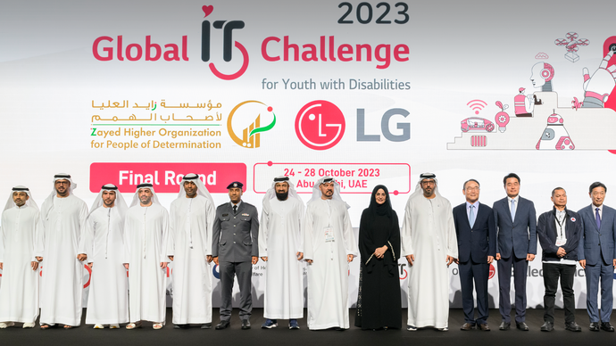 التحدي العالمي لتكنولوجيا المعلومات يُقام في الشرق الأوسط للمرة الأولى