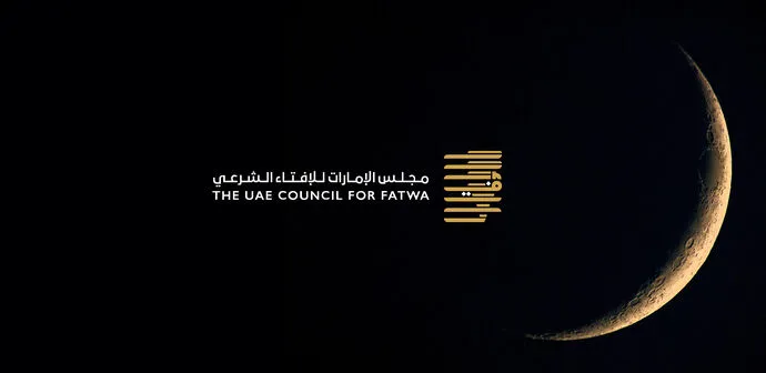 UAE Council for Fatwa to convene Shawwal Crescent Sighting Committee on Saturday evening