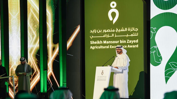جائزة الشيخ منصور بن زايد للتميز الزراعي تكرِّم الفائزين في دورتها الثانية