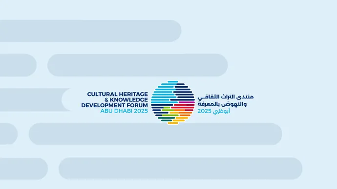 Organised by Department of Culture and Tourism – Abu Dhabi, inaugural International Forum on Cultural Heritage &amp; Knowledge Development to take place in emirate