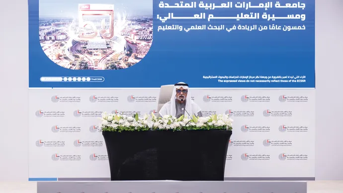 Nahyan bin Mubarak attends seminar marking United Arab Emirates University’s Golden Jubilee