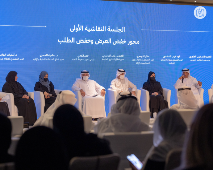 Department of Community Development: Launches Abu Dhabi Integrated Strategy to Combat Addiction