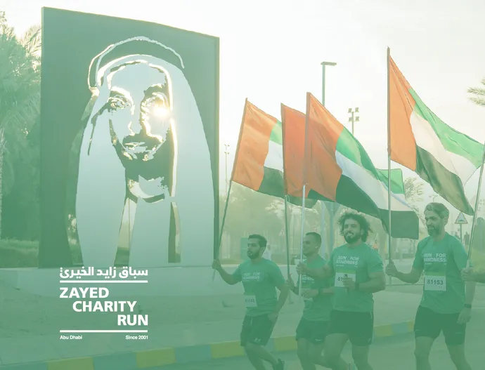تحت رعاية حمدان بن زايد سباق زايد الخيري يقام في أبوظبي
