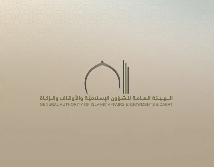 General Authority of Islamic Affairs, Endowments, and Zakat showcases latest publications at Abu Dhabi International Book Fair 2025