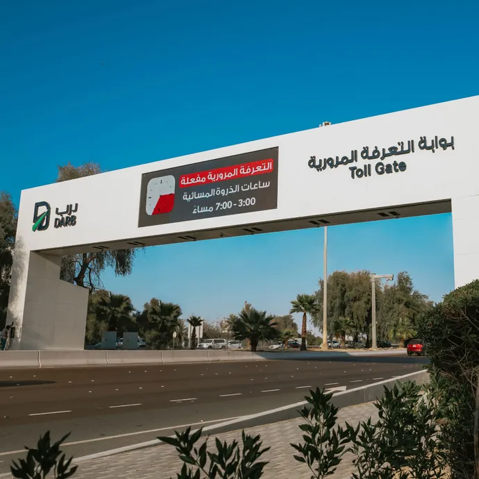 To ease traffic flow in the emirate, Integrated Transport Centre (Abu Dhabi Mobility) issues amendments to road tolls in Abu Dhabi