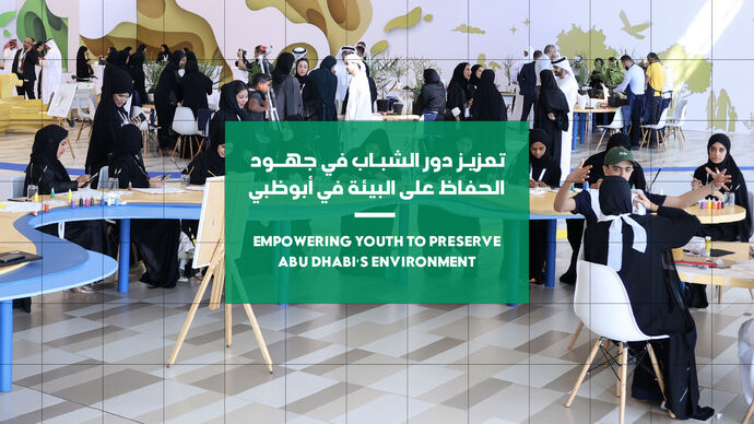 Environment Agency – Abu Dhabi launches Environmental Eyes volunteering programme