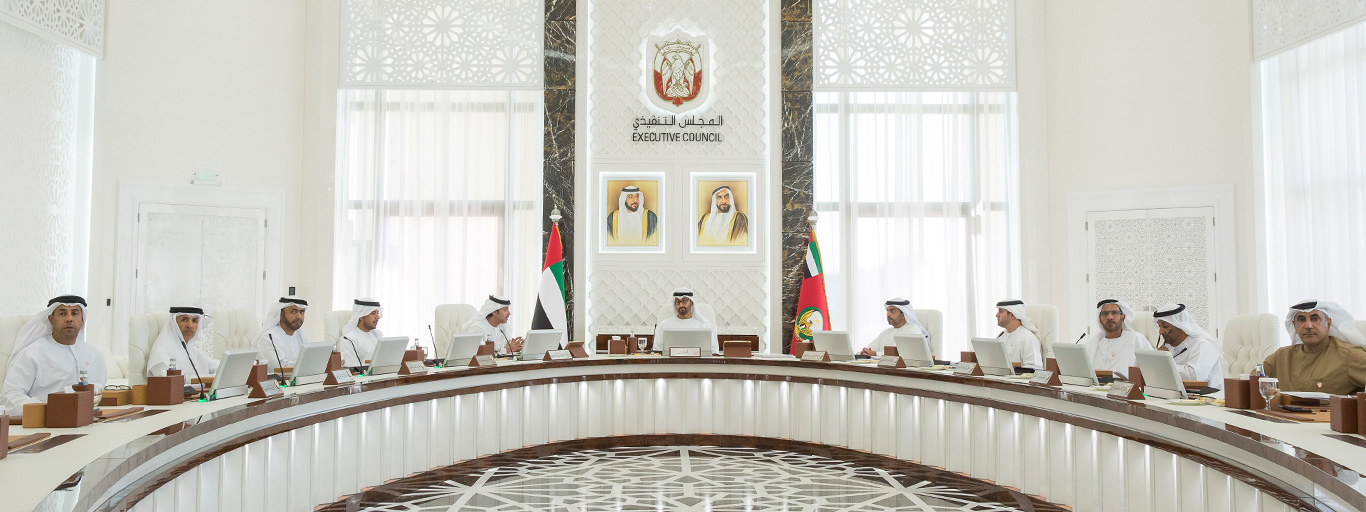 Abu Dhabi Government Media Office